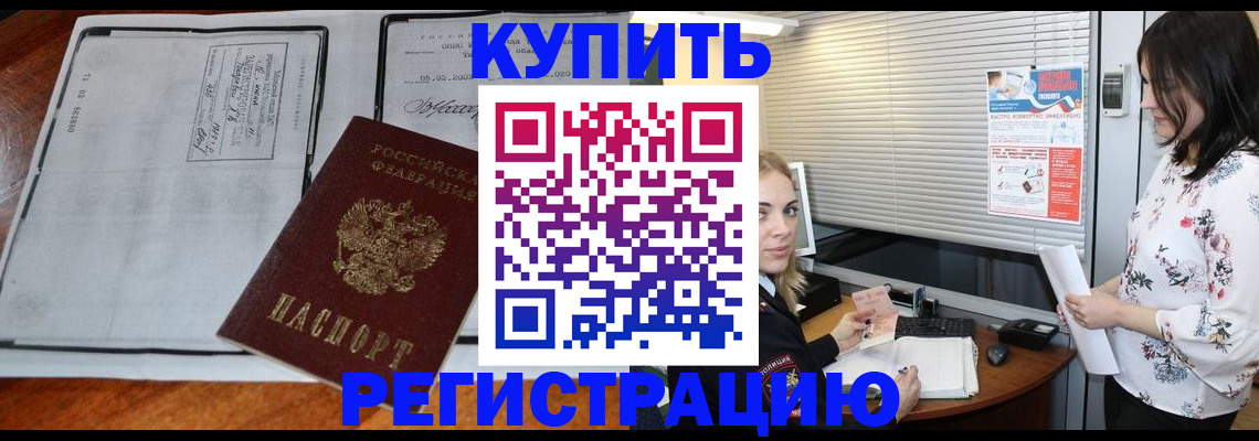 регистрация для школы в Чегеме